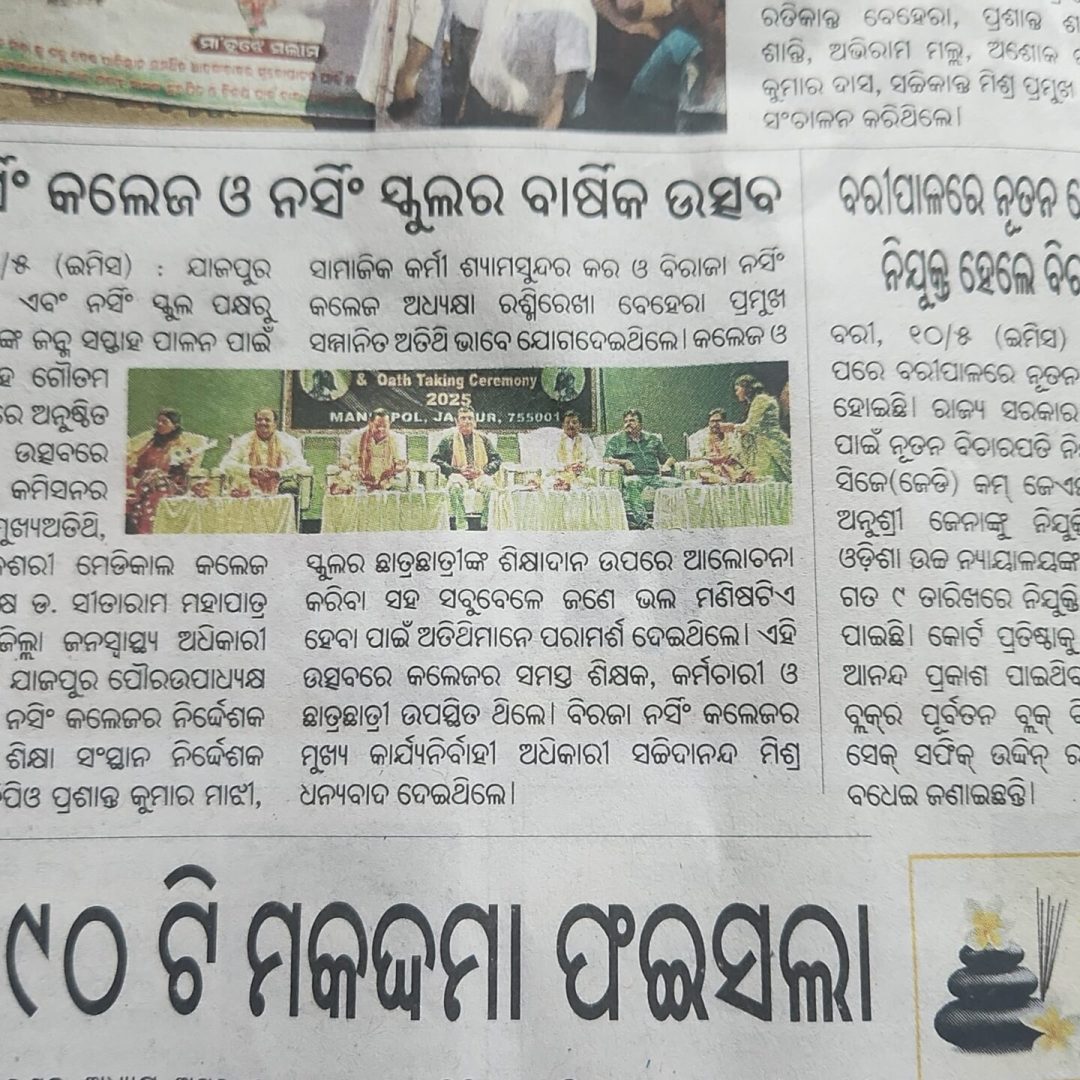 WhatsApp Image 2025-06-08 at 19.54.19